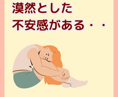 何でも話して！私があなたの話し相手になります 恋バナ/愚痴/怒り/寂しい/何でも聞きます！寄り添います！ イメージ2