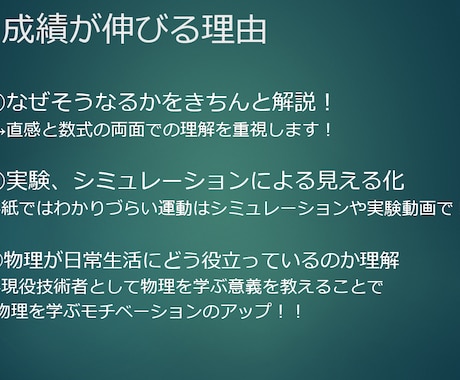 家庭教師が高校数学のテスト対策します 数学何もわからないって方も大歓迎！！ イメージ2