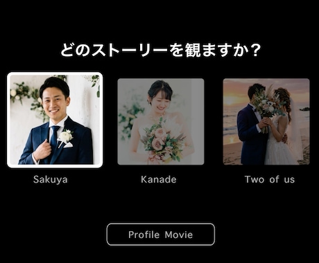 NETFLIX風！人生の軌跡を紡ぐムービー作ります イメージ1