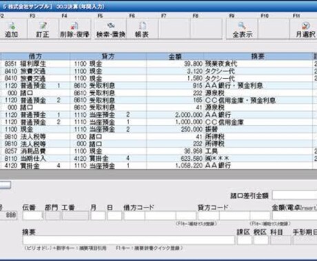 エクセル作成できます PC関係での作成を毎日行っていますので、必要な方はぜひ！ イメージ1