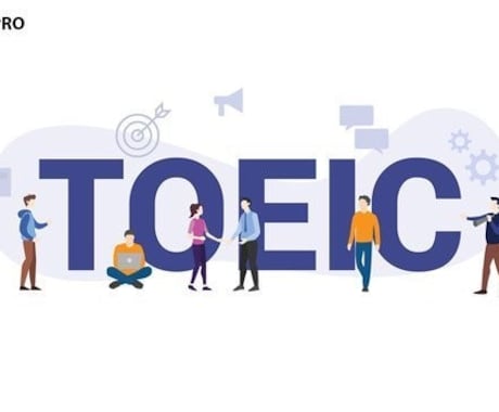 TOEIC875点がスコアアップの秘訣伝授します 1年で600点代から875点まで得点アップした秘訣教えます！ イメージ1
