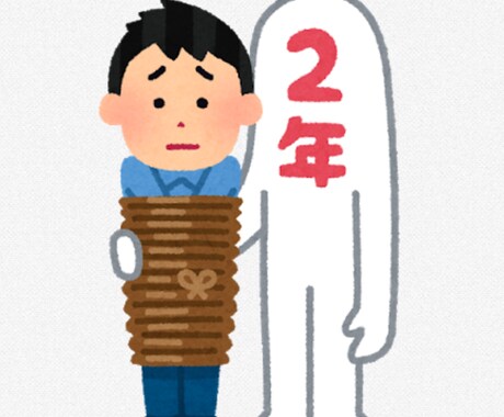 毎月の通信費抑えます 携帯ショップの中の人があなたのスマホアドバイザーになります イメージ1