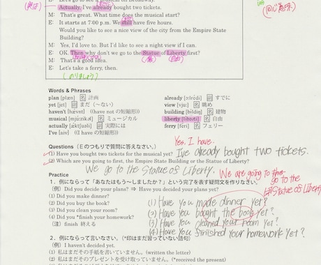 中学生から大人まで／英語長文読解問題の解説をします 「なんでこの答えで違うの？」撲滅運動実施中！ イメージ1