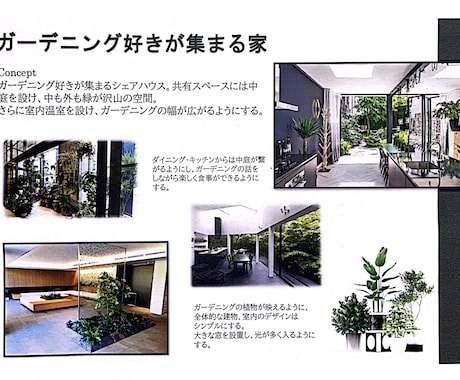 jwcadで図面を作成します 店舗設計経験あり！簡単な図面やトレースにも対応いたします。 イメージ2