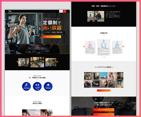 スポーツジム・スタジオのホームページ制作します 実績多数！ジム/ヨガ/ピラティスの集客アップに繋がるサイト イメージ2
