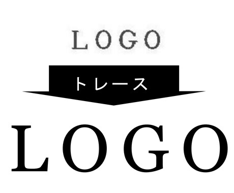 露ギヤイラストをトレースします ロゴの印刷物はあるのにデータがないなど イメージ1