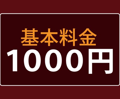 ロゴ、画像、手書きイラストをデータ化します イラストレーターで画像から丁寧にトレースいたします！ イメージ2