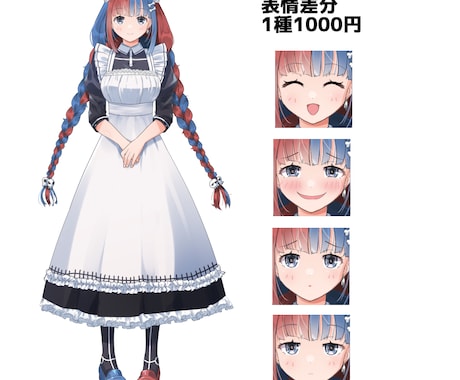商用OK　可愛い立ち絵描きます TRPG、IRIAM、動画に使えるイラストを制作します イメージ2