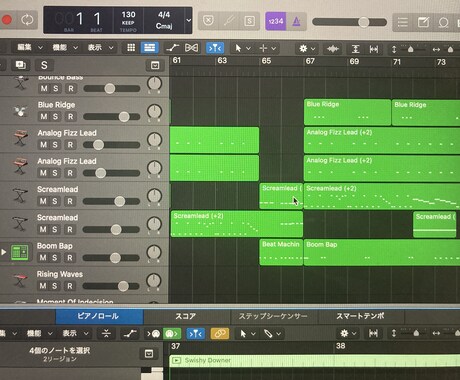 1、2分の簡単な曲を作曲いたします 曲のイメージと歌詞は出来ているけど、その先を…という方に！ イメージ2