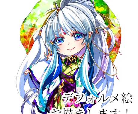 デフォルメ絵を描きます あなたのキャラクターを可愛い絵で！ イメージ1