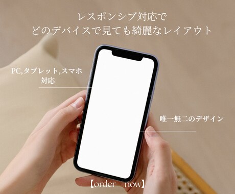 美容サロン特化ブランド力を上げるHPを作成致します 【先着１０名】3万円でオリジナルデザインから実装まで制作 イメージ2