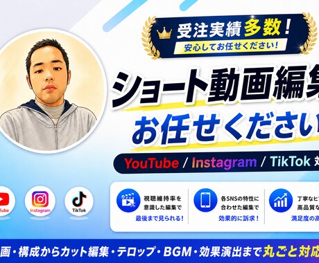 SNS動画お任せ！PRのお悩み解決します Yotube,Instagram,Tiktokなんでも！ イメージ1