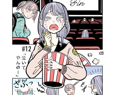 漫画風オリジナルイラスト描きます POPでレトロで手書き風イラスト イメージ2