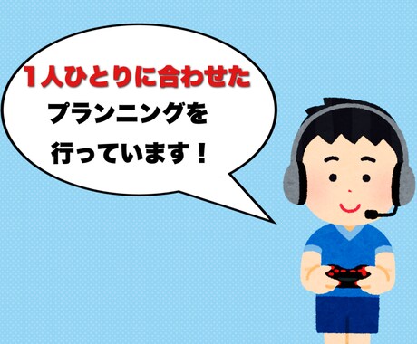 格安でPC購入のプランニング（見積）提案をします 新しいPCを買おうか迷っている方などに！ イメージ2