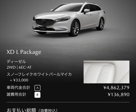 あなたにピッタリの1台を探します 要望にあったオススメの車を探します！ イメージ2