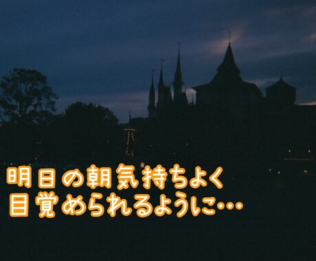 ゆっくり。あなたの隣で話聞きます 電気を消した寝室で話すあの感じ… イメージ1