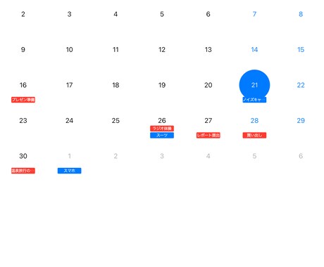 モバイルアプリ開発格安で承ります 日常生活でこれがあったら便利なのになという思いを形にします! イメージ2