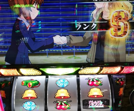 パチンコのかちかたおしえます どうせやるなら勝ちたい勝つから楽しいパチンコ イメージ1