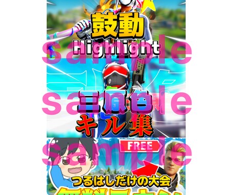 YouTubeの「サムネイル」お作りします サムネイル制作にお悩みはありませんか? イメージ1