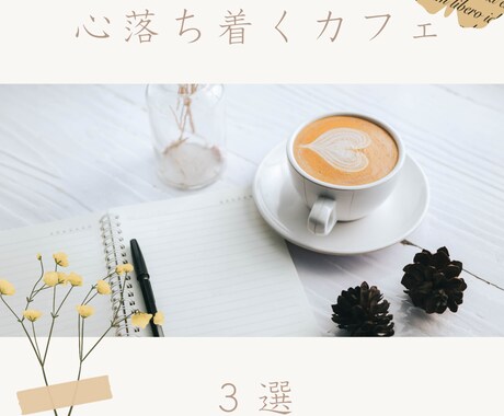 Instagram用の投稿画像作成します あなたのイメージを忠実にデザインします！ イメージ2