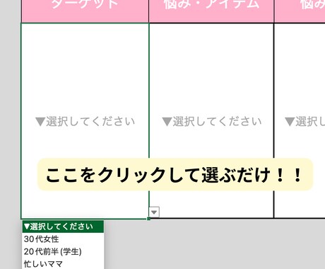 保存数UP！美容垢の台本を作れるツールを提供します 「台本作成の2時間を、1分に短縮しませんか？」 イメージ2