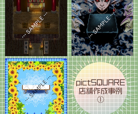 オンイベ用の各種データ作成します ピクリエ、pictSQUARE(ピクスク)などにぜひ！ イメージ2