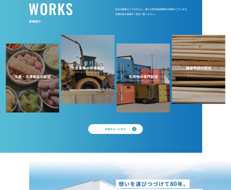 ホームページ・LPのコーディング承ります ていねい＆誠実な対応を心がけています。まずはご相談だけでも◎ イメージ2