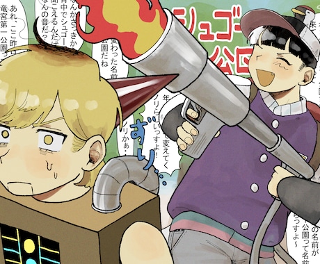 アニメ塗り✰愛されお洒落イラスト承ります 可愛く、愛されるお洒落なイラストを安価で提供☆⡱ イメージ2