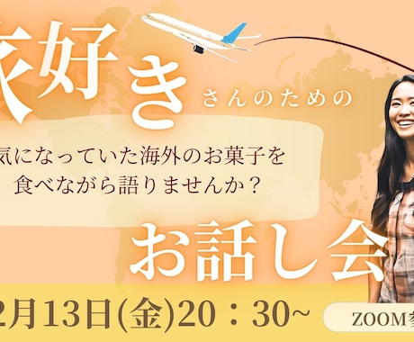 あなたのイベント・セミナーを盛り上げます パッと目をひくバナーを作成します イメージ2