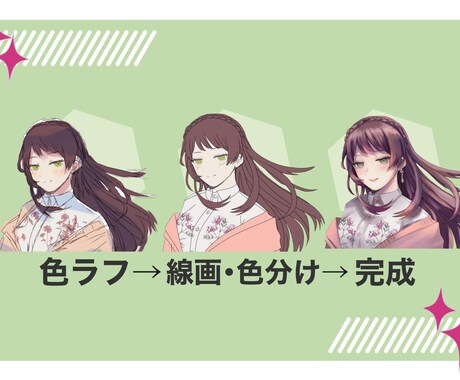 バストアップ立ち絵描きます お手軽価格で立ち絵が欲しい方におすすめ！ イメージ2