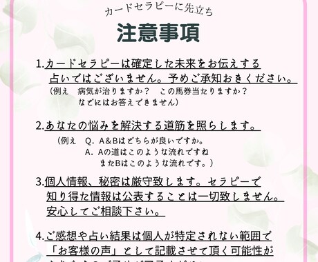 禅タロットであなたを占います 癒しのパワーであなたを満たします＊カードセラピー イメージ2