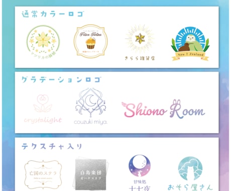 おしゃれなカラーロゴデザイン　制作いたします カジュアルで使いやすい、遊びのあるデザインです。 イメージ2