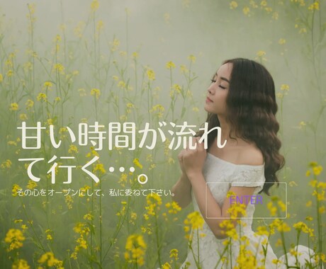 男性向け♡いつもお疲れ様です♡わたしが癒します いつも頑張っているあなたへ。思い切り甘えてください！！ イメージ1