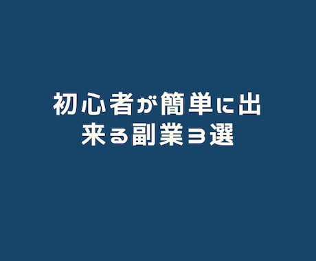 借金1000万円から奪還した方法を教えます 失敗したく無い人は自己投資だと思って購入して下さい。 イメージ1