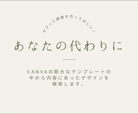 10枚4000円！【SNS画像】イラストも作れます ➕2500円でオリジナルイラスト素材も作れます イメージ2