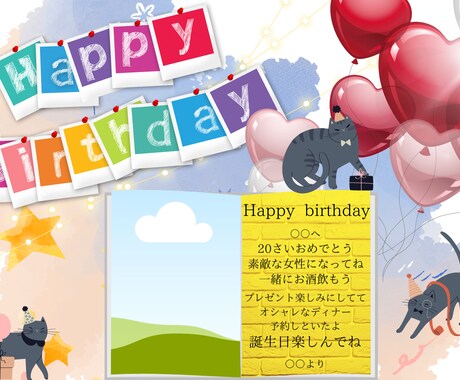 あなたが贈るお気持ちをデザインします 記念日カードや誕生日カードなどなどプレゼントしたい方向け！ イメージ2
