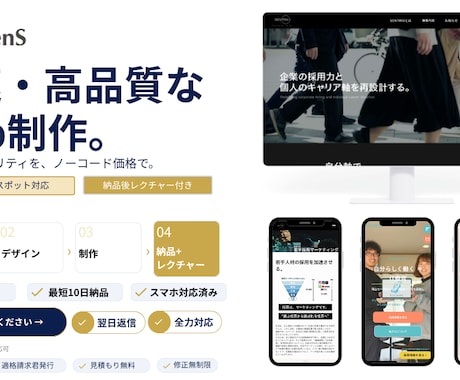 STUDIO特化 高品質なHP・LPを制作します 法人品質の安心感。STUDIOで更新しやすいWebサイトを イメージ1