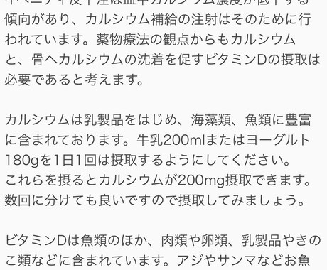 現役薬剤師・管理栄養士がダブルでお手伝いします 薬剤師、管理栄養士からあなただけの健康サポートを提案します！ イメージ2