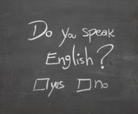 早めに対策を！現役の英語教員が教採勉強法、教えます 中学、高校での英語教員を目指す人へ イメージ2