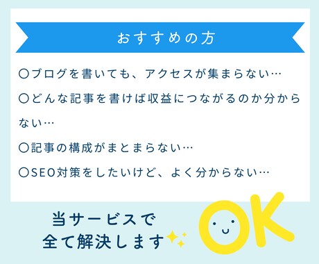 SEO対策◎アクセスアップする記事にリライトします キーワード選定・ライバル分析・文字修飾・WP投稿も丸投げOK イメージ2