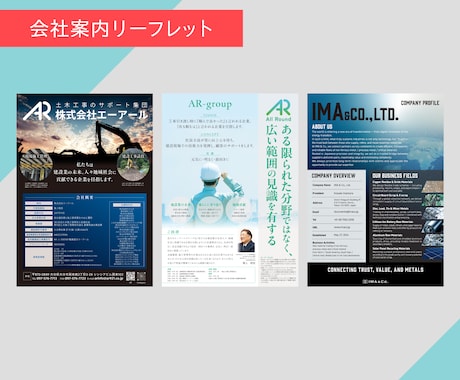 魅力的な見た目で伝わるチラシを作成いたします 新聞折込・イベント・求人・商品・サービスなどおまかせください イメージ2