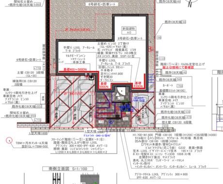 注文住宅の間取りの問題点、改善案を提案します 人生で一番高いお買い物、後悔しない家づくりをサポートします。 イメージ1