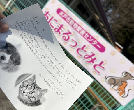 豊富な人生経験を味方にご相談のります 親身に相談、悩み、愚痴お聞きしアドバイスいたします イメージ2