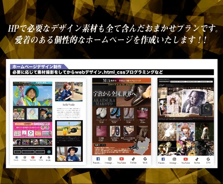 ノーコードSTUDIOで簡易的な激安HP制作します 丁寧かつスピーディーに一生懸命作らせていただきます。 イメージ2