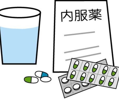 家族が今飲んでいるお薬を減らす方法伝えます 現役薬剤師が提案！！自身や家族が飲んでる薬を減らしたい方へ！ イメージ2