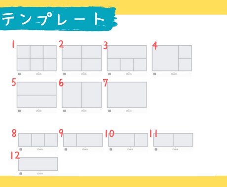 LINE＠のリッチメニュー作成いたします デザイン丸投げ大歓迎♪どんなジャンルにも対応いたします！ イメージ2