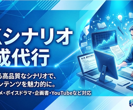 RKシリーズのシナリオ作成代行・運用を行います 【元キーエンス技術サポート】高品質・スピーディーに業務遂行 イメージ1