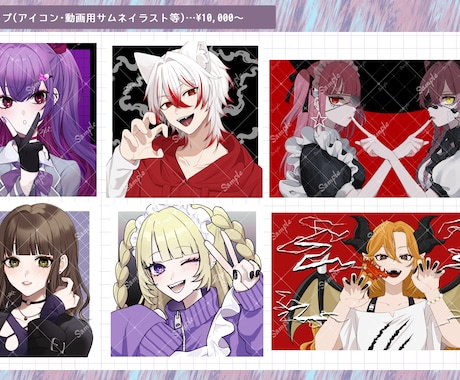 イラスト全般承ります アイコン、動画用、表紙挿絵、観賞用等なんでもご相談ください イメージ2