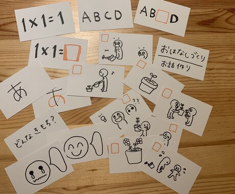 お子様の得意と苦手を分析します お子様の発達についての小さな不安〜対応方法を提案します。 イメージ1
