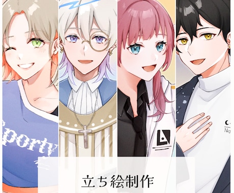 立ち絵制作します TRPG、ゲーム、Vtuberなどにどうぞ イメージ1